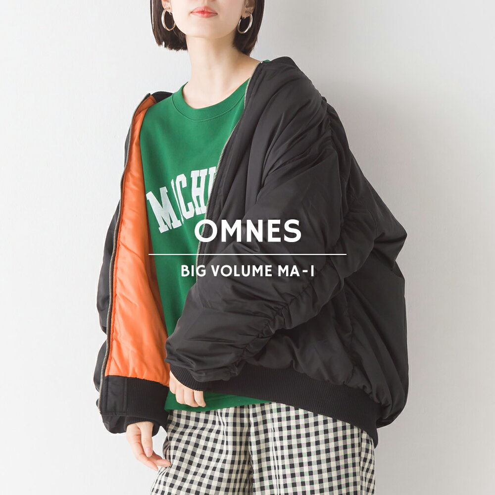 【OMNES】ビッグボリューム MA-1 レディース 中綿入り ジャケット ブルゾン カジュアル 防寒 秋冬 フリーサイズ HAPTIC ハプティック 母の日のサムネイル