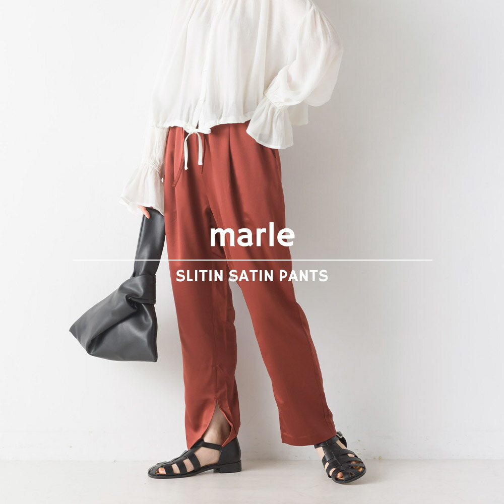レディース ロングパンツ ボトムス 【marle】スリット入 サテンイージーパンツ テーパードパンツ カジュアル スリット入り ウエストゴム HAPTIC ハプティックのサムネイル