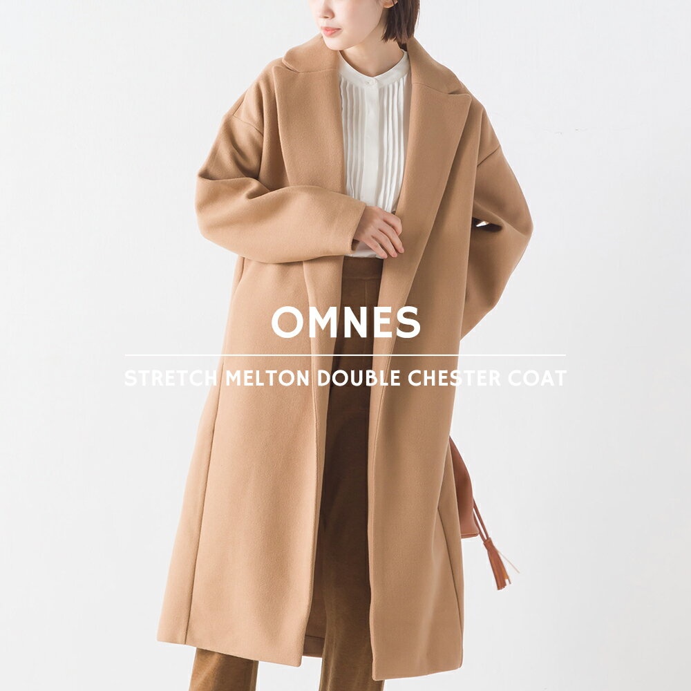 【ハプティックhbB】【OMNES】ストレッチメルトン ダブルチェスターコート レディース アウター ロングコート 長袖 カジュアル フリーサイズ ウエストベルト付き HAPTIC ハプティックのサムネイル