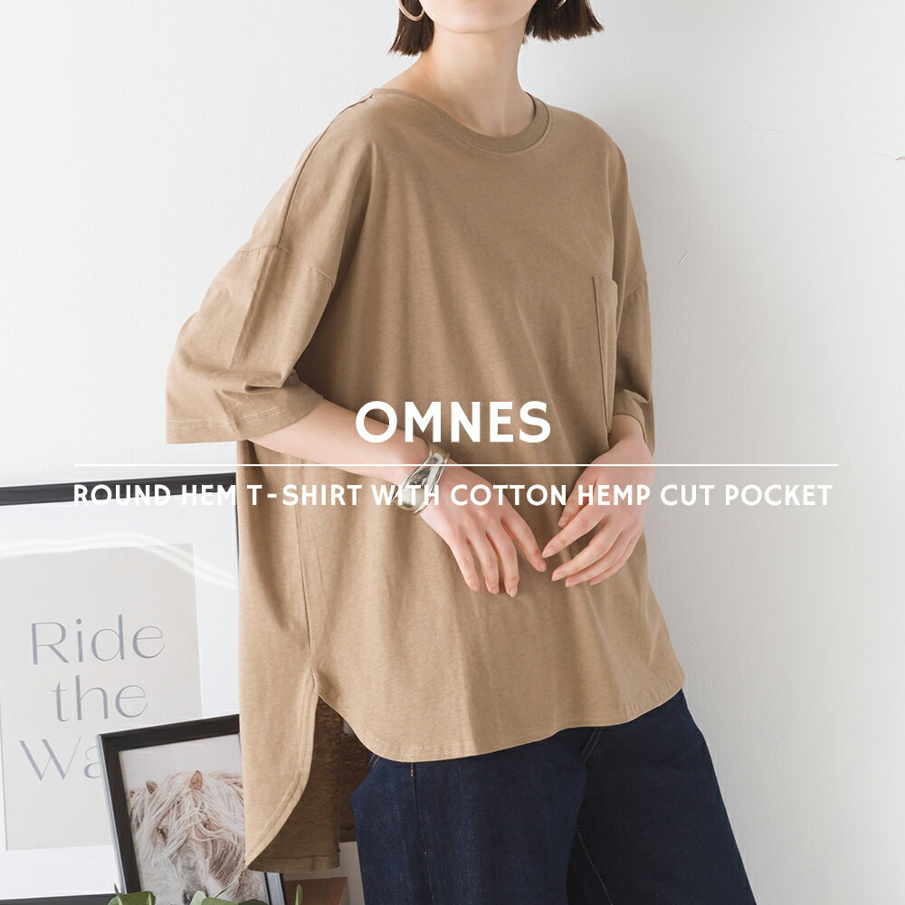 【OMNES】綿麻カット ポケット付きラウンドヘム半袖Tシャツ レディース カットソー フリーサイズ トップス カジュア…