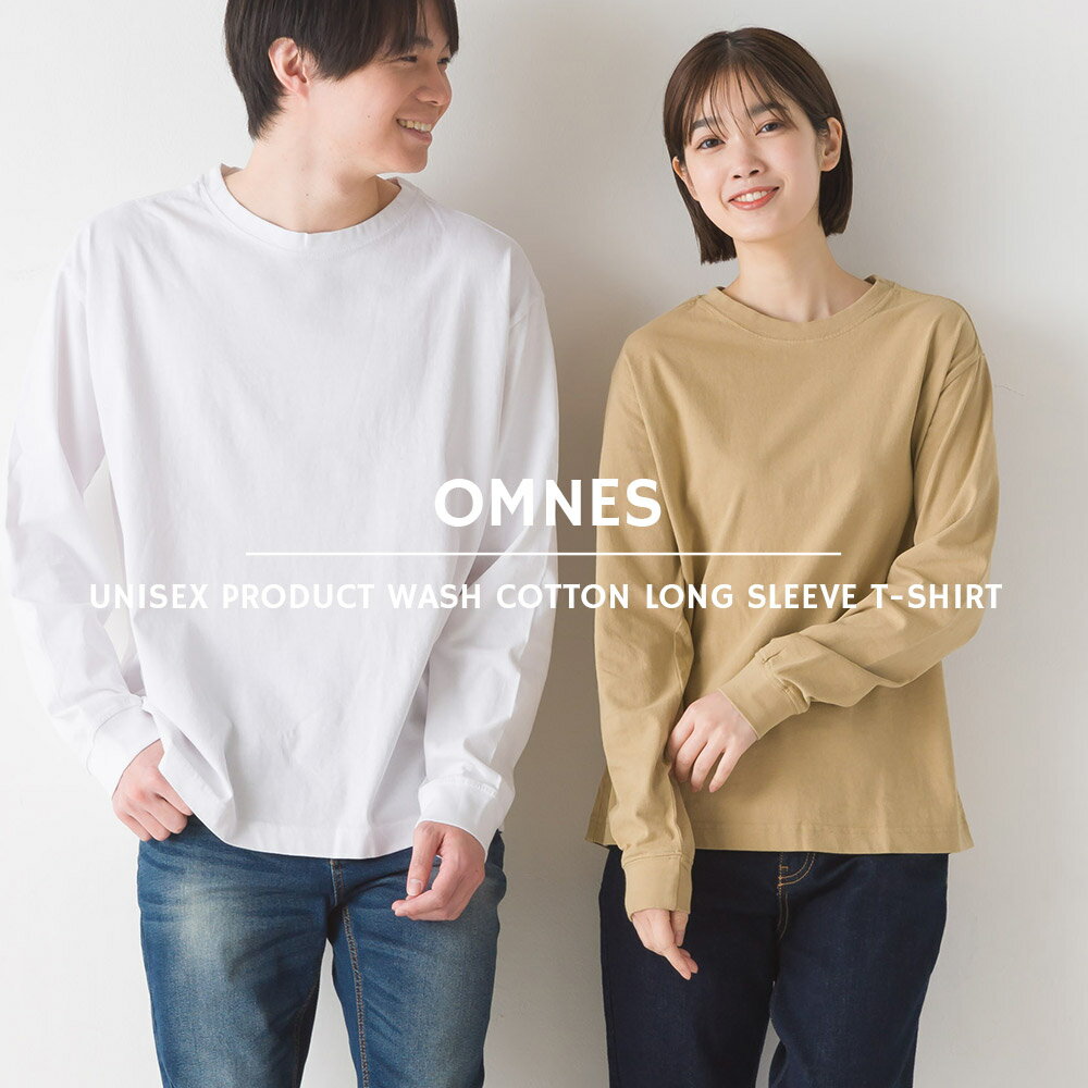 ユニセックス 製品洗い 無地長袖Tシャツ レディース メンズ カジュアル トップス シンプル ベーシック HAPTIC ハプティック