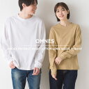 【OMNES】ユニセックス 製品洗い 無地長袖Tシャツ レディース メンズ カジュアル トップス シンプル ベーシック HAPTIC ハプティック