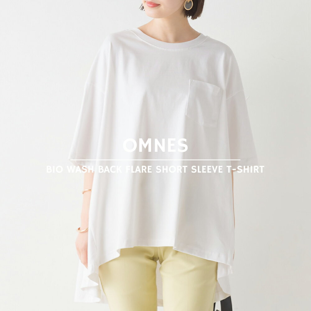 【OMNES】バイオポリウォッシュ加工 後フレア半袖Tシャツ レディース フリーサイズ 五分袖 ドロップショルダー シンプル クルーネック ポケット HAPTIC ハプティックのサムネイル