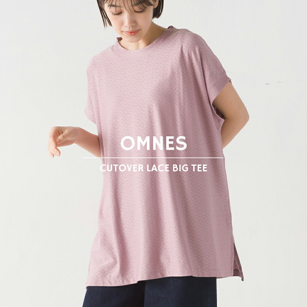 【OMNES】レースカットソー オーバービッグTシャツ 半袖 レディース フリーサイズ カジュアル サイドスリット クルー…