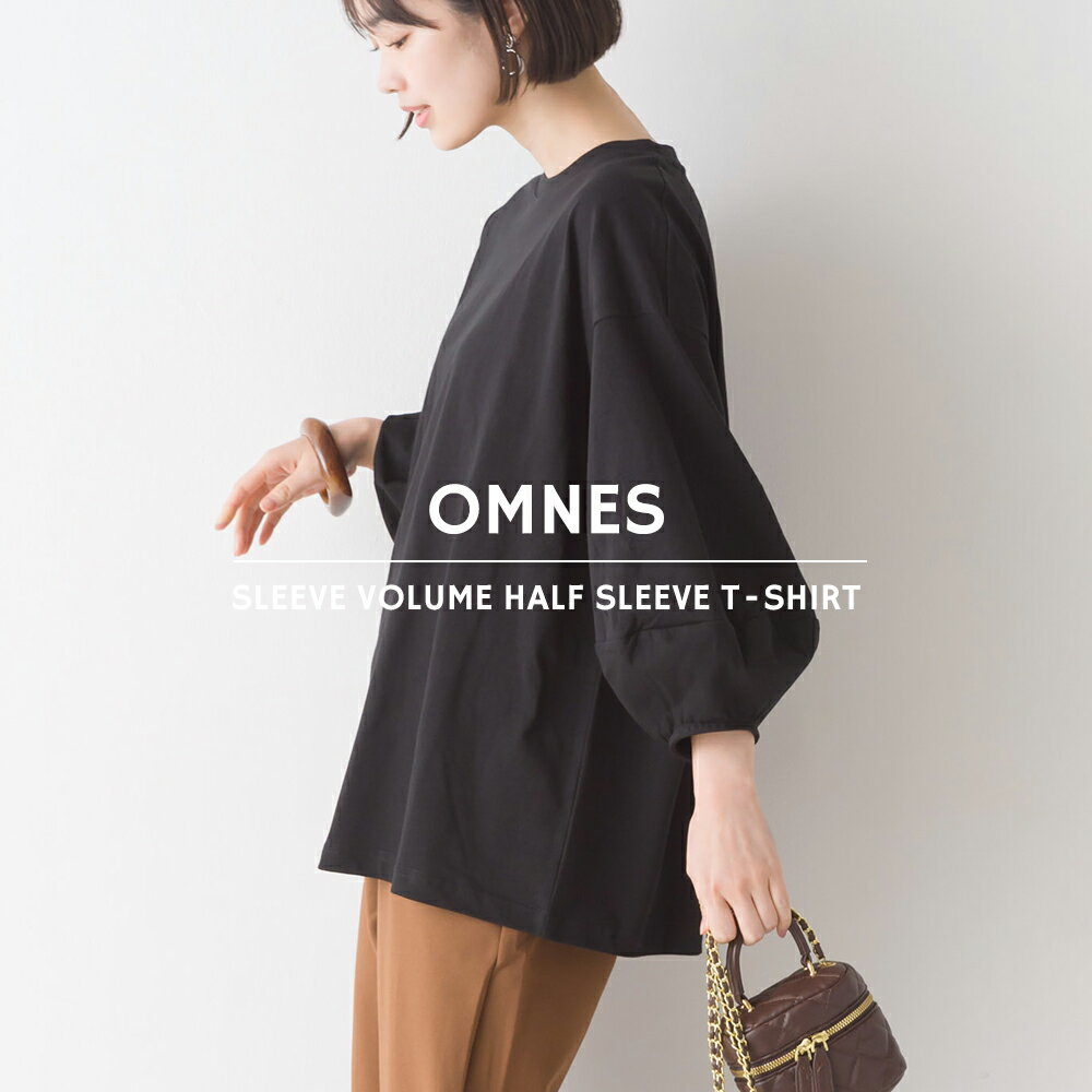 【OMNES】袖ボリューム5分袖Tシャツ レディース フリーサイズ クルーネック 綿天竺カットソー ボリューム袖 ぽわん袖 HAPTIC ハプティック