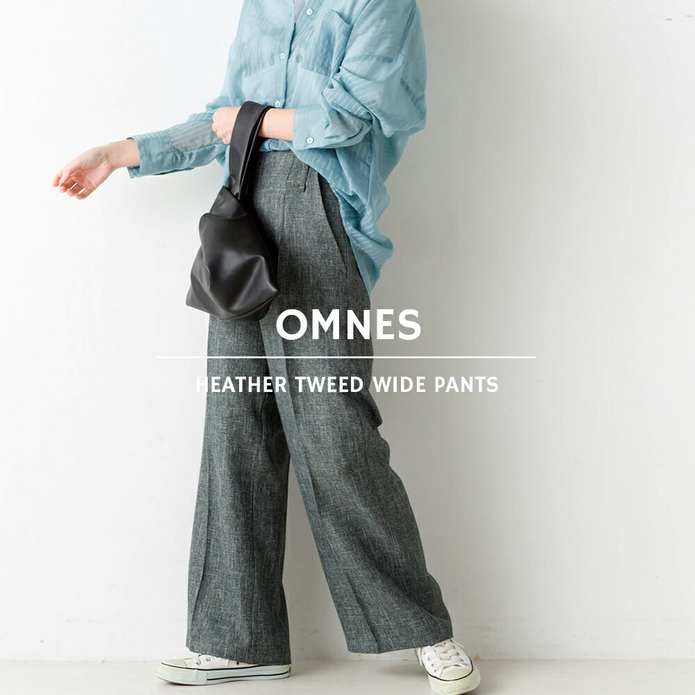 【OMNES】杢ツイードワイドパンツ レディース ロングパンツ カジュアル ウエストゴム ハイウエスト フリーサイズ 10分丈 フルレングス HAPTIC ハプティック