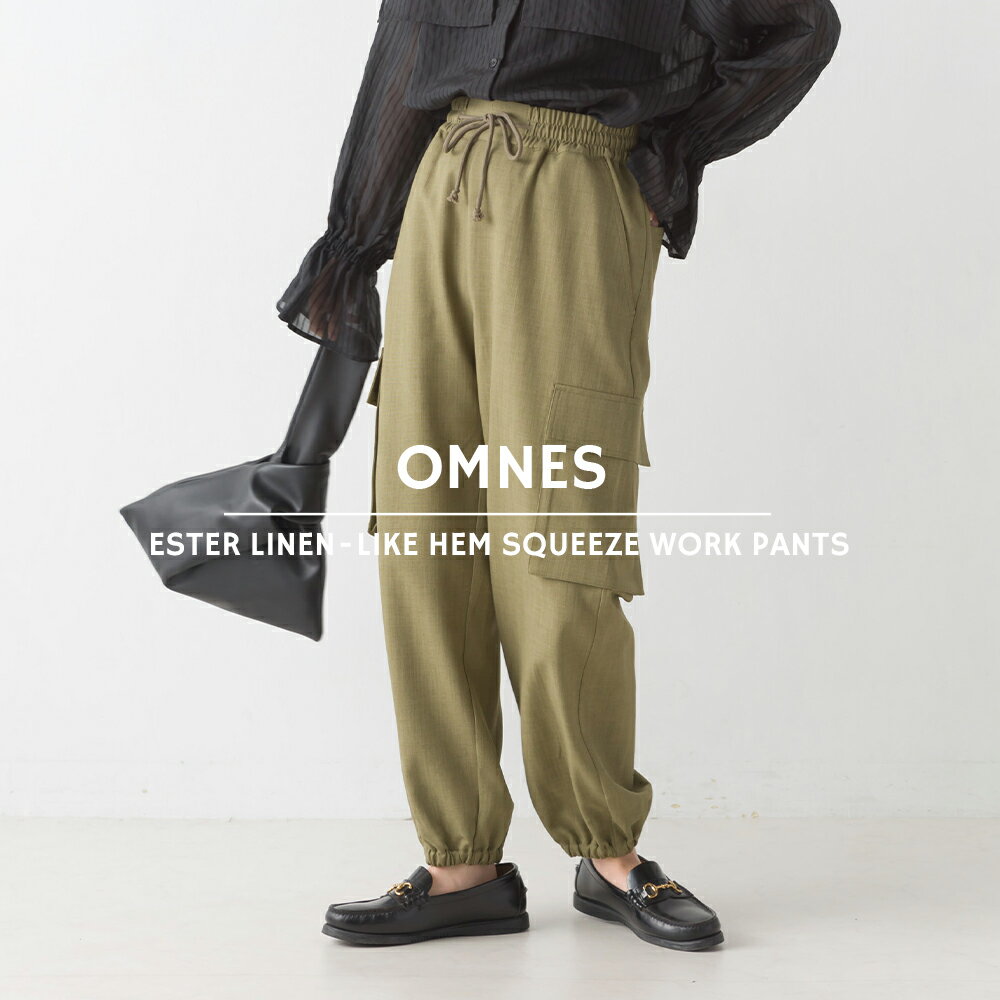 【OMNES】エステルリネンライク裾絞りワークパンツ レディース ロングパンツ カジュアル ウエストゴム ハイウエスト きれいめ フリーサイズ 10分丈 フルレングス HAPTIC ハプティック 母の日のサムネイル