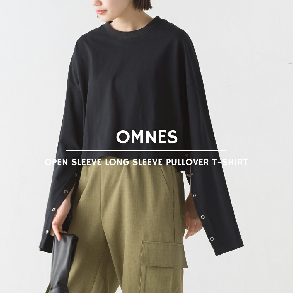 【OMNES】オープンスリーブ長袖プルオーバーTシャツ レディース フリーサイズ カットソー ショート丈 長袖Tシャツ カジュアル トップス 開閉袖 無地 HAPTIC ハプティックのサムネイル
