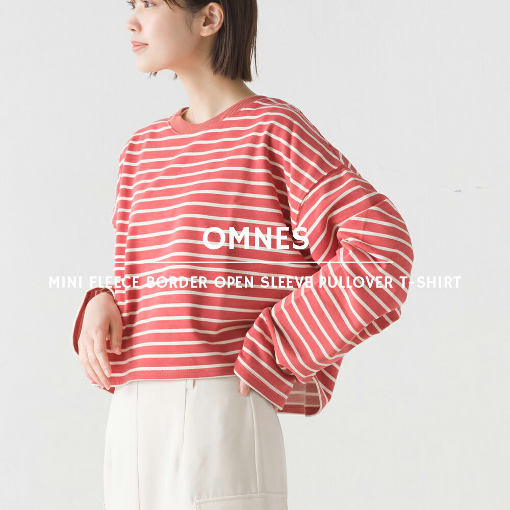 【ハプティックhbB】【OMNES】ミニ裏毛ボーダーオープンスリーブプルオーバーTシャツ レディース フリーサイズ カットソー ショート丈 長袖Tシャツ カジュアル トップス 開閉袖 クルーネック HAPTIC ハプティックのサムネイル