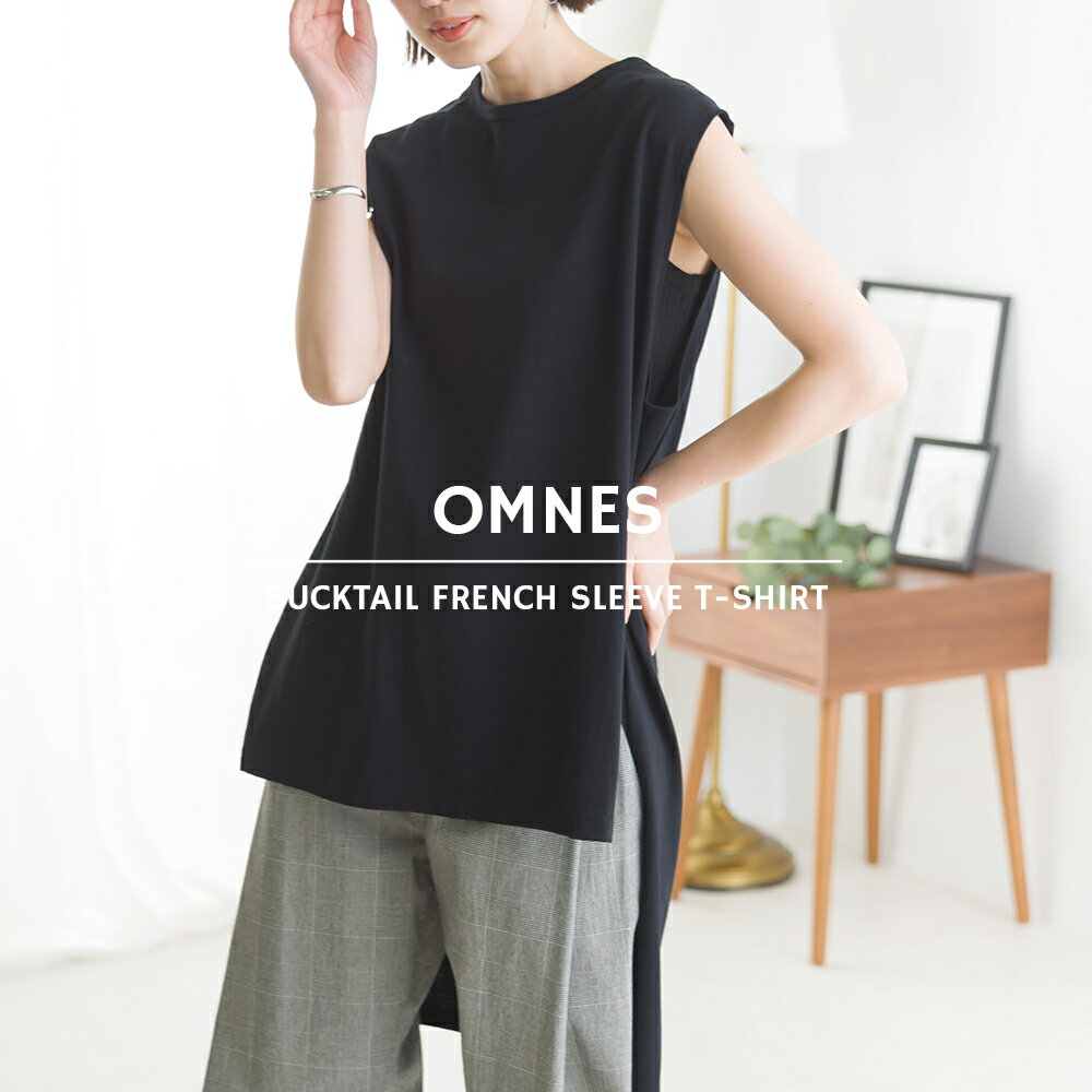 【OMNES】バックテールフレンチスリーブTシャツ レディース フリーサイズ シンプル クルーネック カジュアル トップス カットソー 無地 ノースリーブ サイドスリット HAPTIC ハプティックのサムネイル