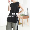 【ハプティックhbI】【OMNES】バックテールフレンチスリーブTシャツ レディース フリーサイズ シンプル クルーネック カジュアル トップス カットソー 無地 ノースリーブ サイドスリット HAPTIC ハプティック