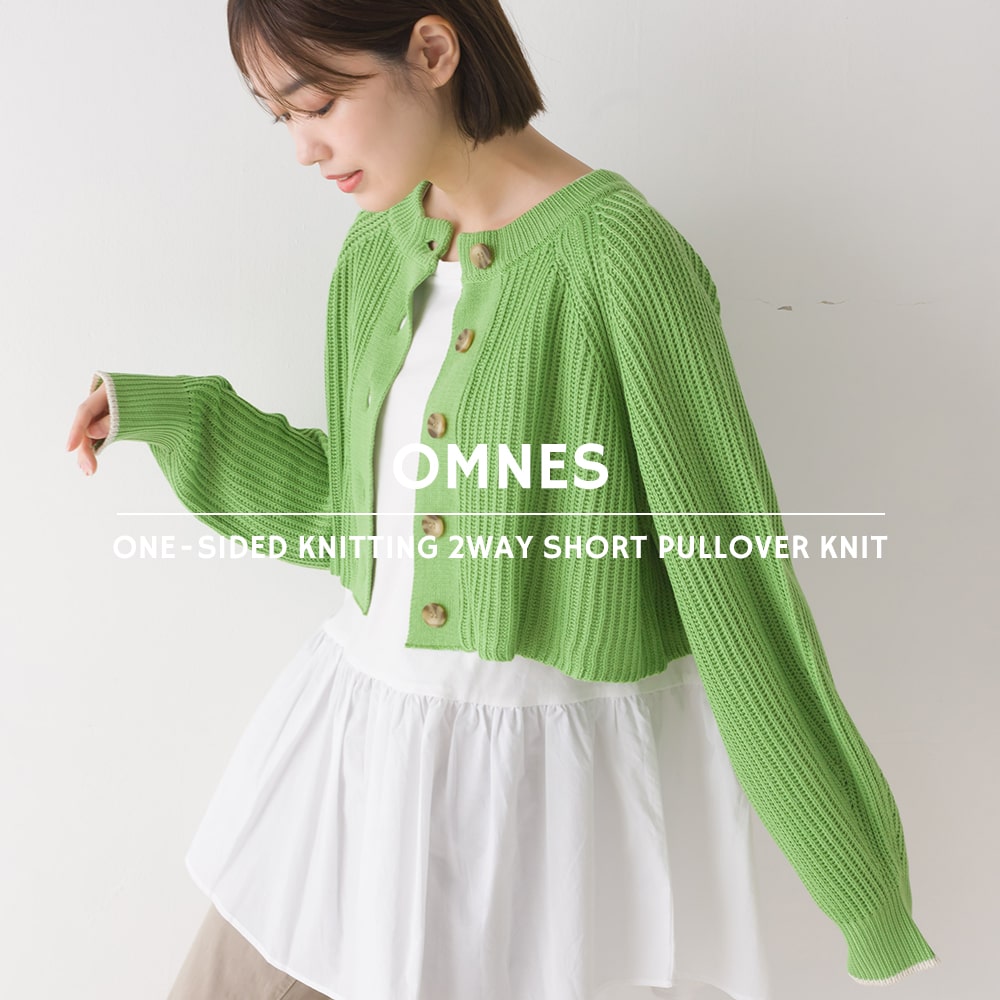 【OMNES】片畔編み2WAYショートプルオーバーニット レディース フリーサイズ ショート丈 カジュアル 無地 ボタン トップス HAPTIC ハプティック 母の日のサムネイル