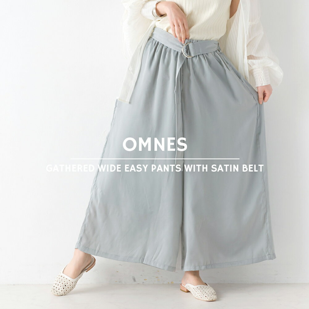 【OMNES Another Edition】サテンベルト付きギャザーワイドイージーパンツ レディース ワイドパンツ ロングパンツ フリーサイズ HAPTIC ハプティック【■】のサムネイル