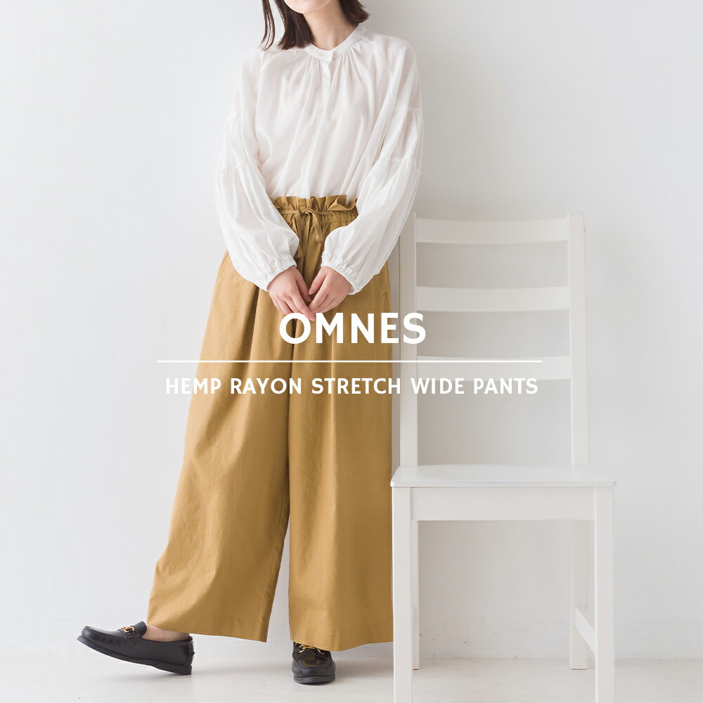 【ハプティックhbC】【OMNES】麻レーヨンストレッチ ワイドパンツ レディース ボトムス カジュアル ロングパンツ リネン フリーサイズ HAPTIC ハプティック 母の日のサムネイル