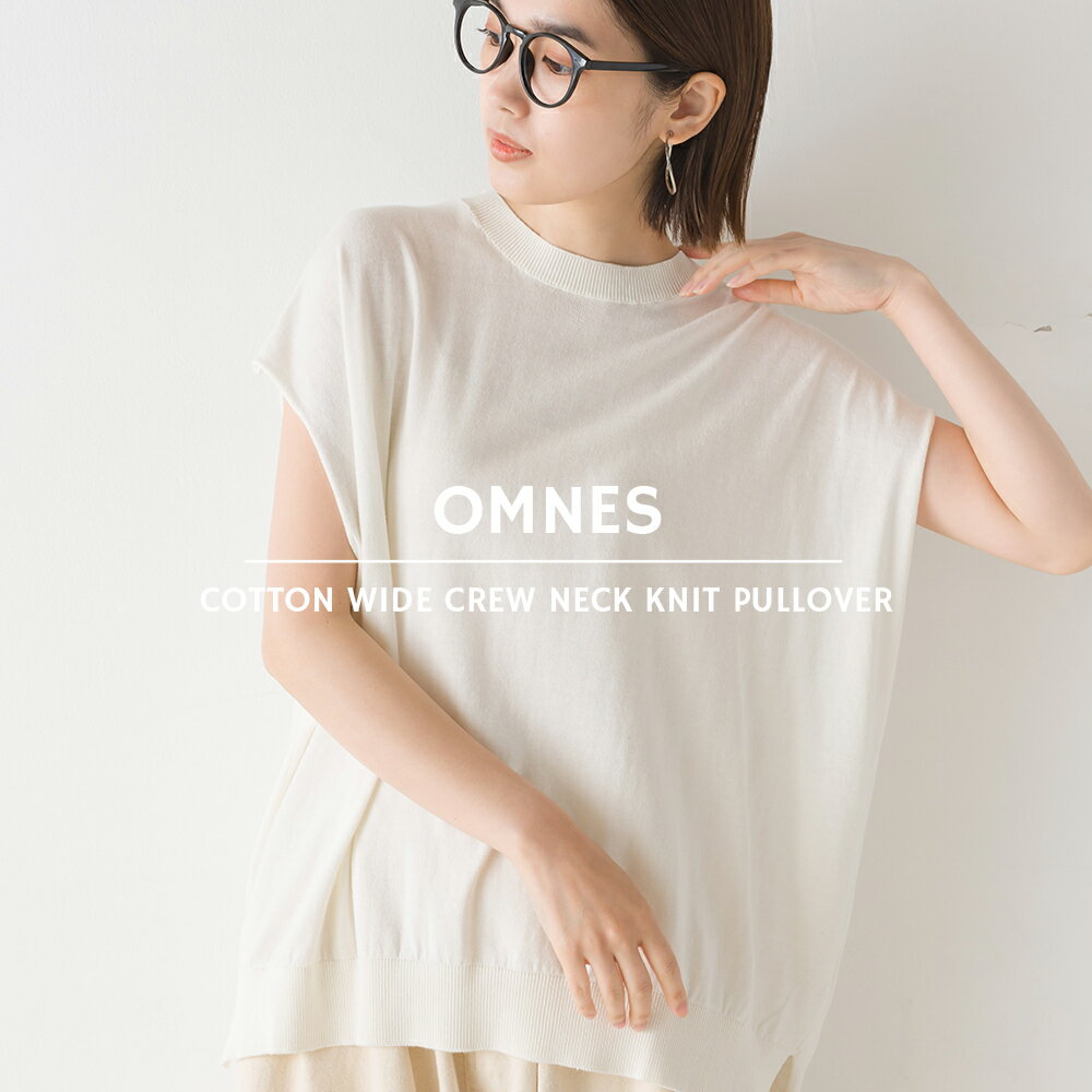 【OMNES】コットン ワイドクルーネッ