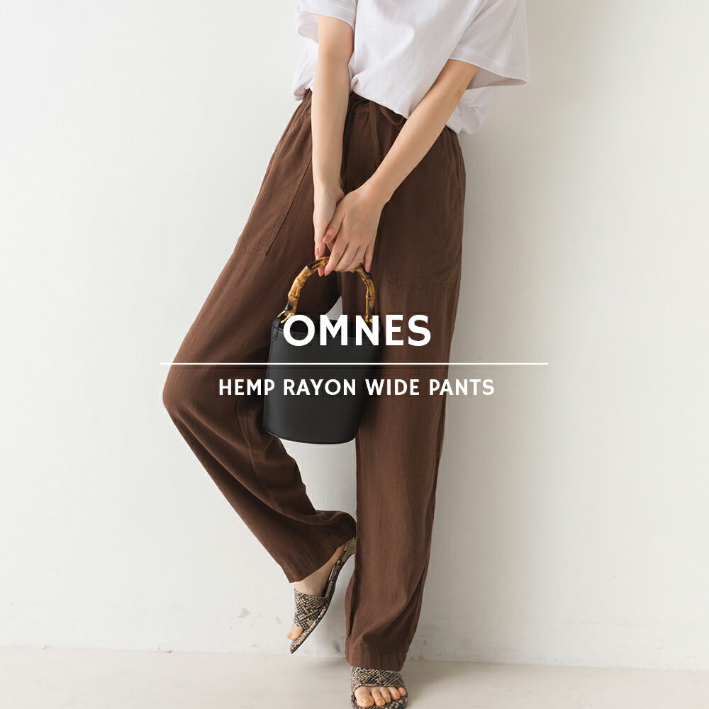 【OMNES】麻レーヨン リラックスイージーワイドパンツ レディース カジュアル イージーパンツ ロングパンツ Mサイズ Lサイズ XLサイズ HAPTIC ハプティック 母の日のサムネイル