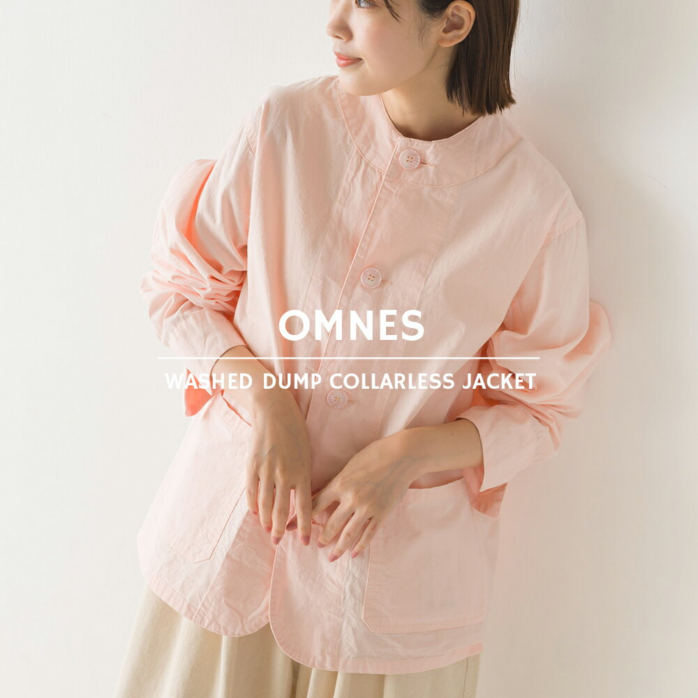 【ハプティックhbB】【OMNES】ダンプノーカラージャケット レディース フリーサイズ 長袖 ライトアウター 春アウターカジュアル ナチュラル コットンダンプ HAPTIC ハプティックのサムネイル