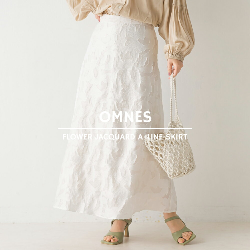 【ハプティックhbD】【OMNES】フラワージャガードAラインスカート レディース フリーサイズ ロングスカート ロング丈 ウエストゴム きれいめ フラワーパターン カジュアル HAPTIC ハプティック 母の日のサムネイル