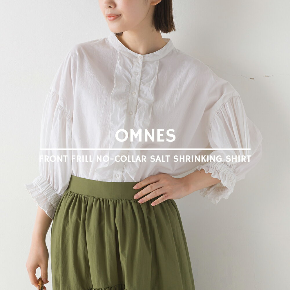 【OMNES】塩縮加工 タイプライター フロントフリルノーカラーシャツ レディース フリーサイズ カジュアル 五分袖 七分袖 袖ぽわん ぽわん袖 HAPTIC ハプティック【Aクーポン対象】のサムネイル