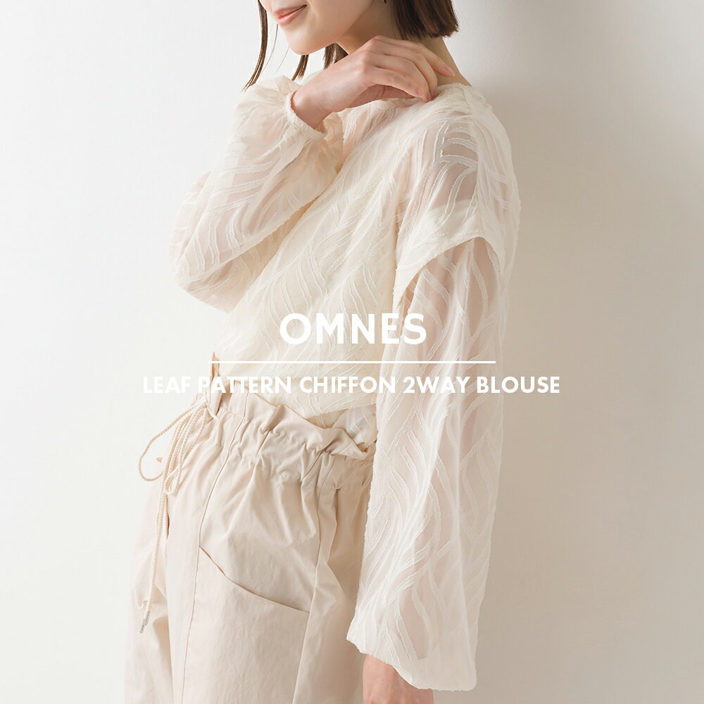 【OMNES】リーフ柄シフォン2WAYブラウス レディース フリーサイズ シアーシャツ カジュアル トップス 透け感 ボタン ボリューム袖 長袖 前後2way HAPTIC ハプティック【Aクーポン対象】のサムネイル