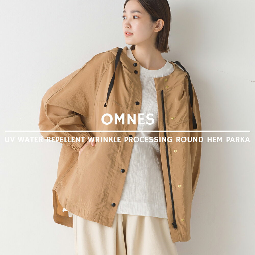 【ハプティックhbB】【OMNES】UV撥水 シワ加工 ラウンドヘムパーカー レディース UVカットパーカー アウター フリーサイズ フーディー フード 軽量 カジュアル 撥水加工 日焼け対策 ジップアップ ボタン HAPTIC ハプティックのサムネイル