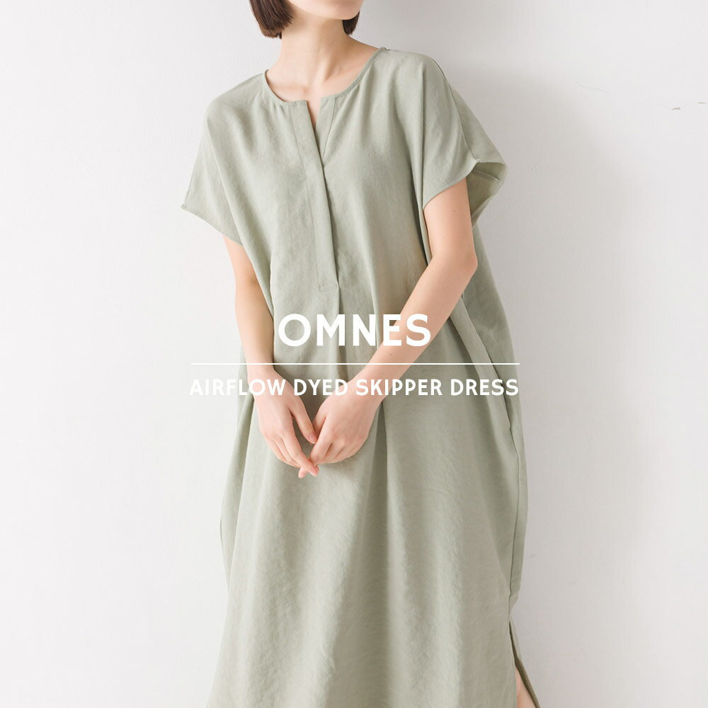 【OMNES Another Edition】気流染め加工 スキッパーワンピース 長袖 半袖 レディース フリーサイズ カジュアル 無地 ロング丈 ロングワンピース HAPTIC ハプティック 母の日のサムネイル