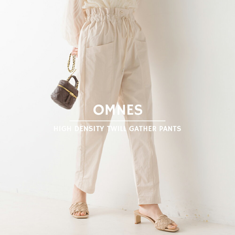 【OMNES Another Edition】高密度ツイルギャザーパンツ レディース ロングパンツ フリーサイズ ウエストゴム きれいめ HAPTIC ハプティックのサムネイル
