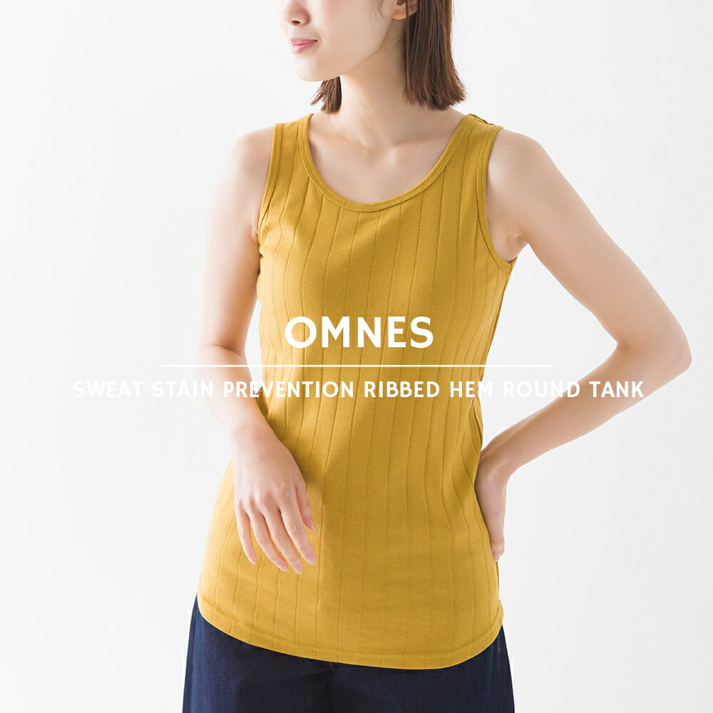 【OMNES Another Edition】汗染み防止 リブ裾ラウンドタンク レディース カットソー 汗染み防止加工 撥..