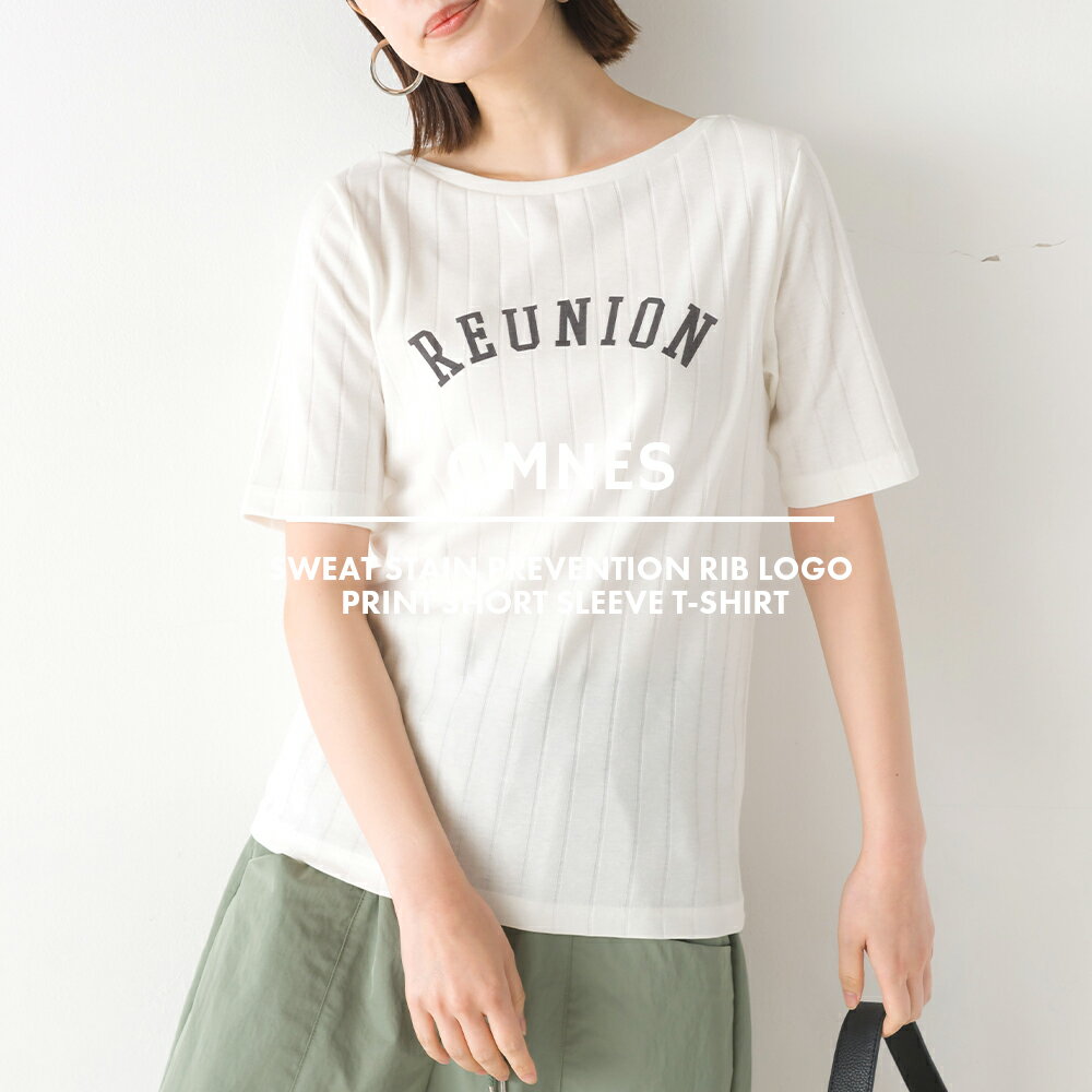 【OMNES Another Edition】汗染み防止リブロゴプリント半袖Tシャツ REUNION レディース カットソー 汗じみ防止 撥水加工 吸水速乾 フリーサイズ カジュアル リブ編み HAPTIC ハプティックのサムネイル