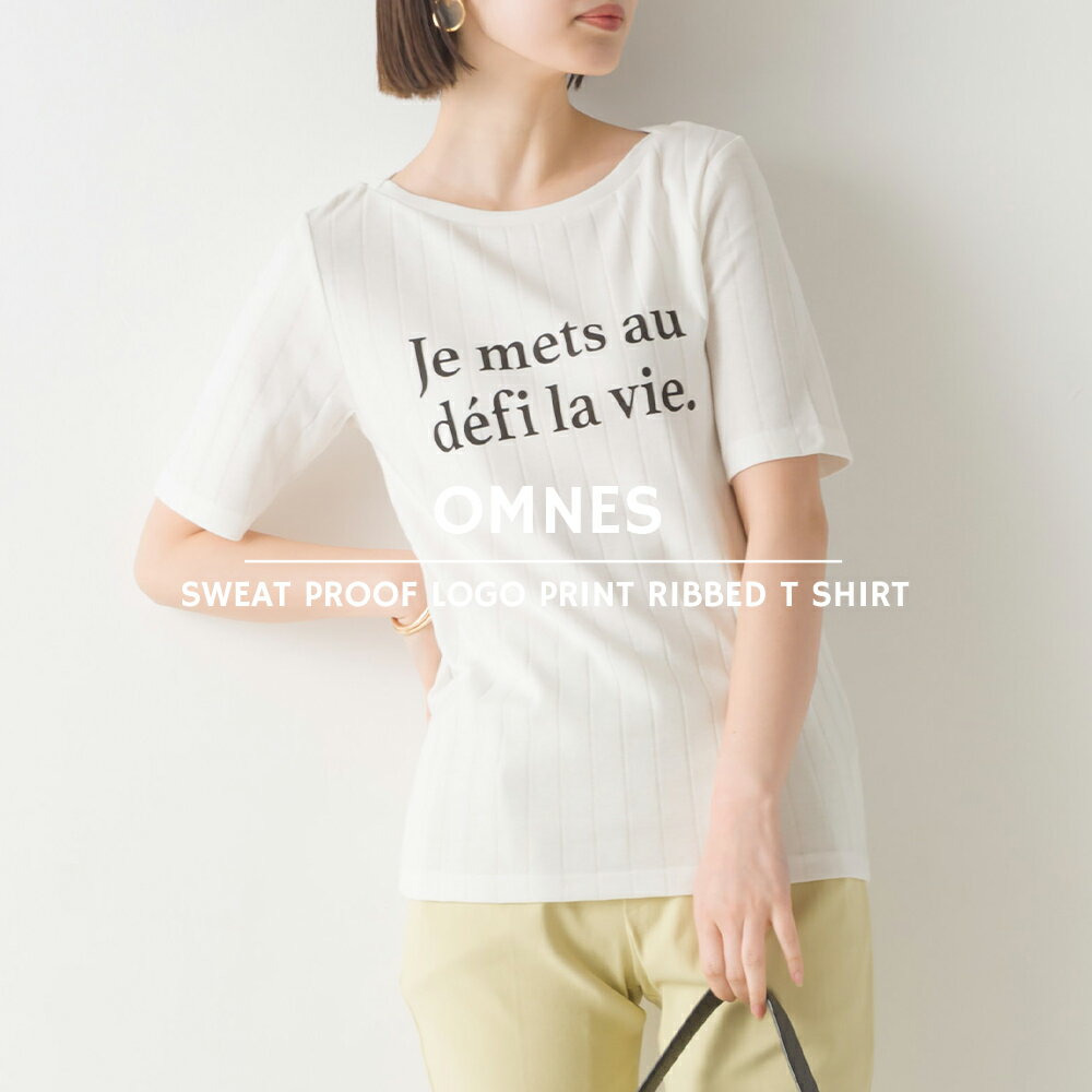 【OMNES Another Edition】汗染み防止リブロゴプリント半袖Tシャツ Je mets レディース 汗じみ防止 メッセージロゴ …