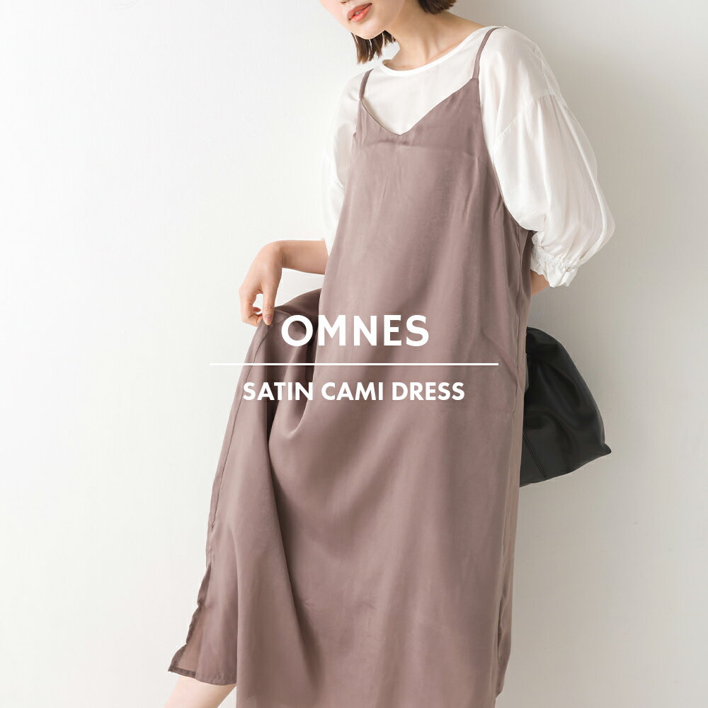【OMNES Another Edition】サテンキャミワンピース サロペット レディース フリーサイズ オールインワン ロング丈 サイドスリット 後ろリボン HAPTIC ハプティックのサムネイル