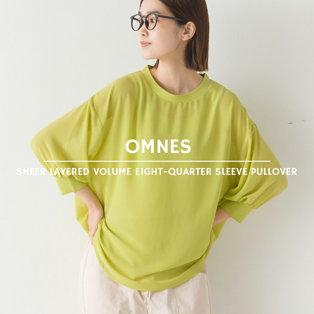 【OMNES】シアーレイヤードボリューム8分袖プルオーバー レディース フリーサイズ ボリューム袖 カットソー タンクトップ付き シアー 透け感 カジュアル シンプル HAPTIC ハプティック【Aクーポン対象】のサムネイル