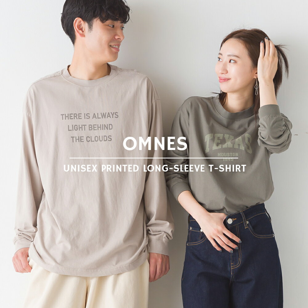 【OMNES】ユニセックス バイオポリウォッシュ加工 ロゴプリント長袖Tシャツ レディース メンズ クルーネック ロンT カットソー ロゴTシャツ カジュアル HAPTIC ハプティック