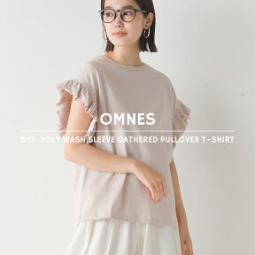 【ハプティックhbI】【OMNES】バイオポリウォッシュ加工 袖ギャザー半袖プルオーバーTシャツ レディース フリーサイズ 半袖Tシャツ 袖フリル シンプル クルーネック カットソー HAPTIC ハプティック