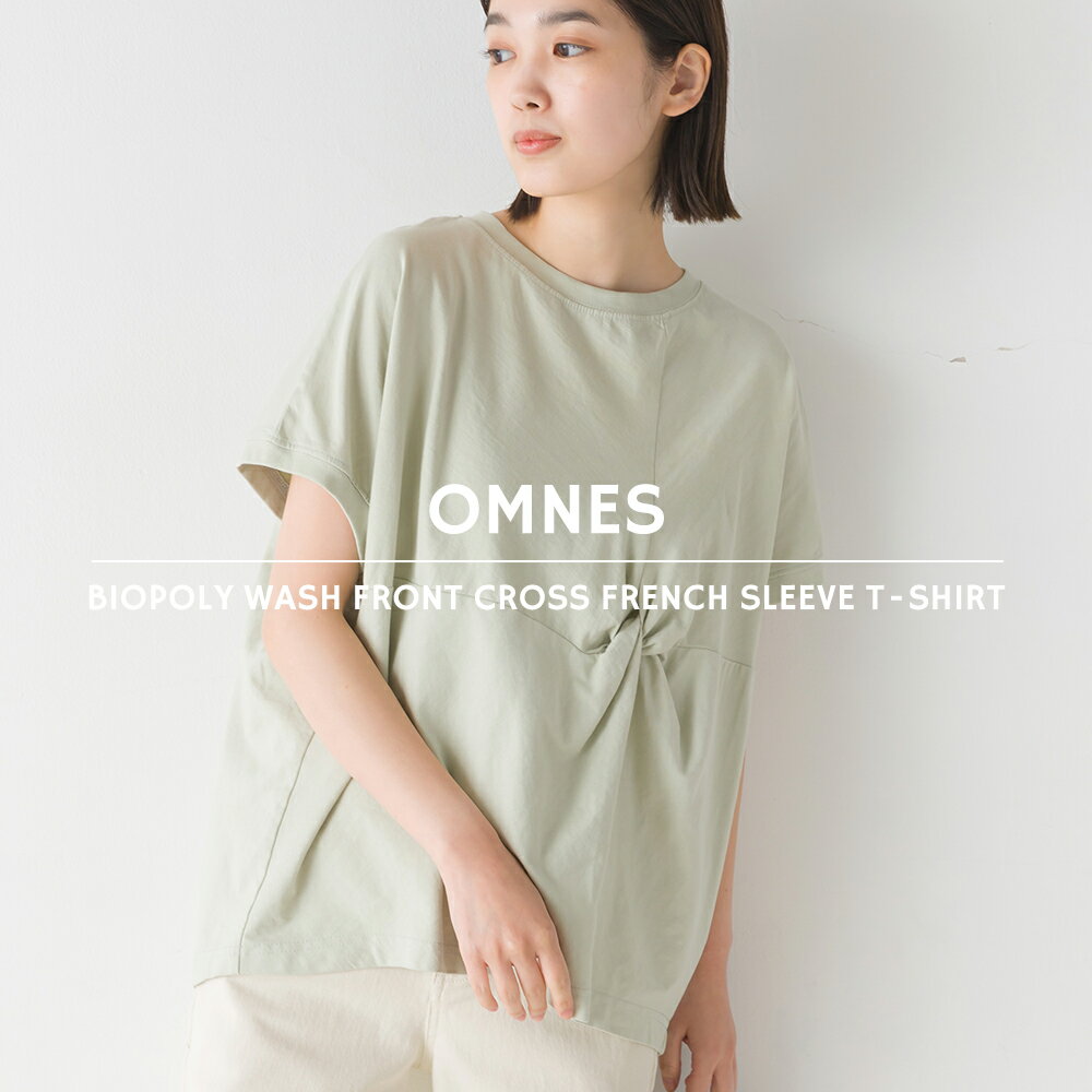 【OMNES】バイオポリウォッシュ加工 フロントクロス切り替えフレンチスリーブTシャツ レディース フリーサイズ 半袖Tシャツ クルーネック カットソー HAPTIC ハプティック【Aクーポン対象】のサムネイル