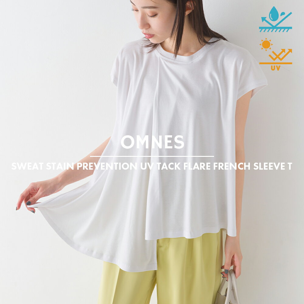 【ハプティックhbD】【OMNES】汗じみ防止UV タックフレアフレンチスリーブTシャツ レディース フリーサイズ クルーネック アシンメトリー カットソー 半袖Tシャツ HAPTIC ハプティック 母の日のサムネイル