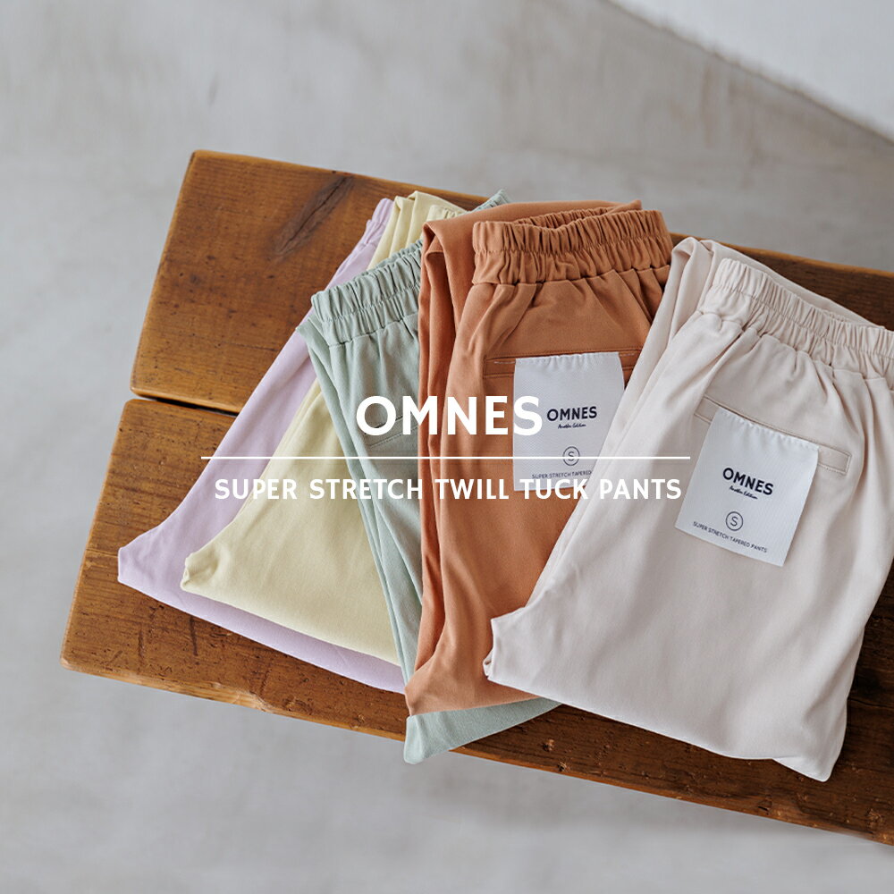 【OMNES Another Edition】スーパーストレッチツイルタックパンツ レギュラー＆裏起毛 レディース テー..