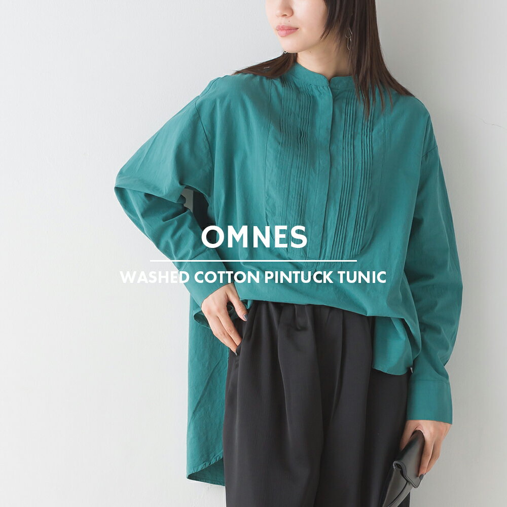 【ハプティックhbD】【OMNES】製品洗いコットンピンタックチュニック ブラウス レディース フリーサイズ シャツ カジュアル バンドカラー スモーキーカラー HAPTIC ハプティックのサムネイル