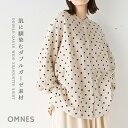 【ハプティックhbC】【OMNES】ダブルガーゼワイドシルエット長袖シャツ レディース カジュアル フリーサイズ ダブルガーゼシャツ コットン 綿 無地 チェック柄 ドット柄 HAPTIC ハプティック