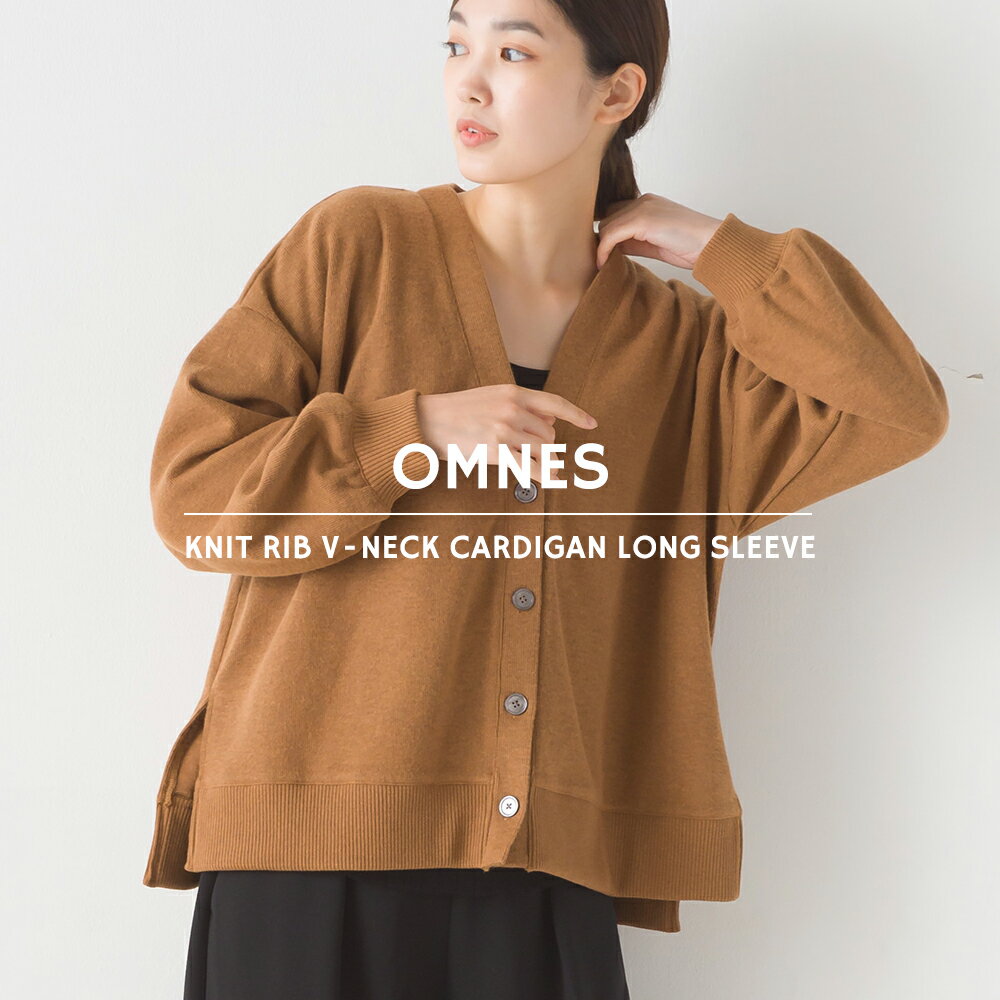 【ハプティックhbD】【OMNES】ニットリブ Vネック長袖カーディガン レディース フリーサイズ カジュアル 長袖 秋冬 ニットカーディガン 起毛 冷房対策 防寒 無地 ボタン 羽織り HAPTIC ハプティックのサムネイル