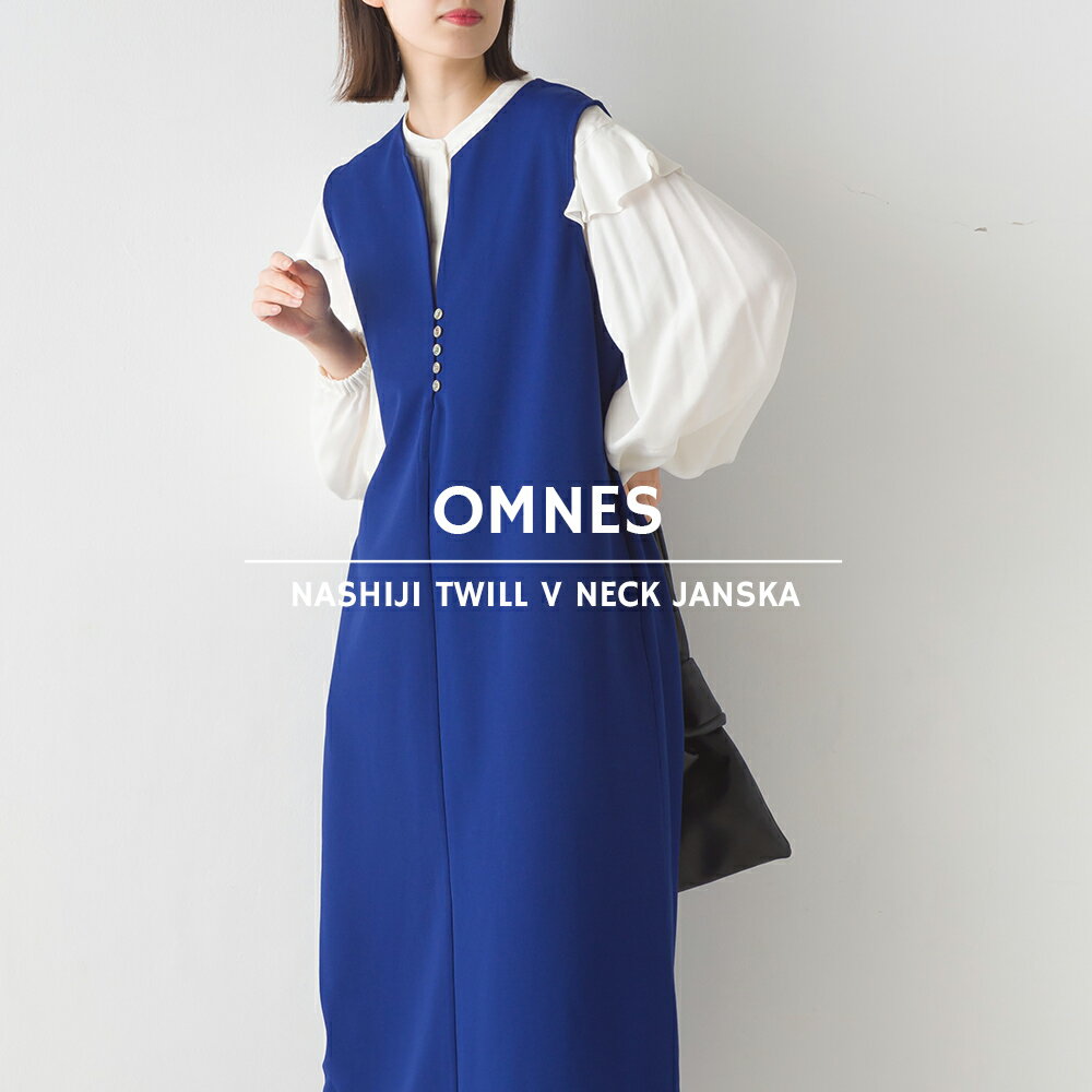 【OMNES】梨地ツイルVネックジャンバースカート レディース ジャン0スカ カジュアル フリーサイズ ロングワンピース ノースリーブ ボタン 無地 HAPTIC ハプティックのサムネイル