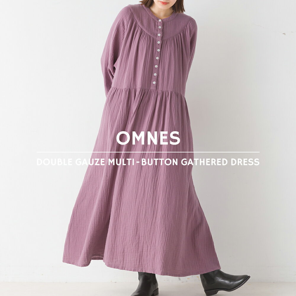 【ハプティックhbB】【OMNES】ダブルガーゼ 多ボタンギャザーワンピース レディース フリーサイズ カジュアル ロングワンピース ロング丈 ットン 綿 無地 チェック柄 ドット柄 HAPTIC ハプティックのサムネイル