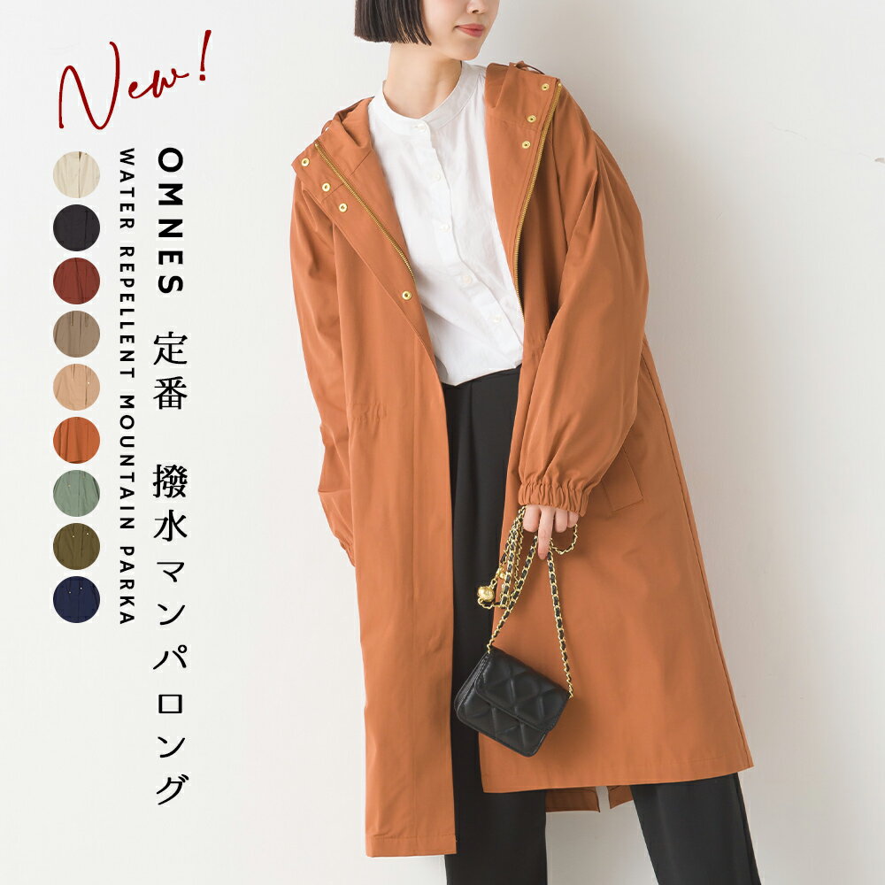 【送料無料】 オットダム レディース ジャケット・ブルゾン アウター Jacket Green