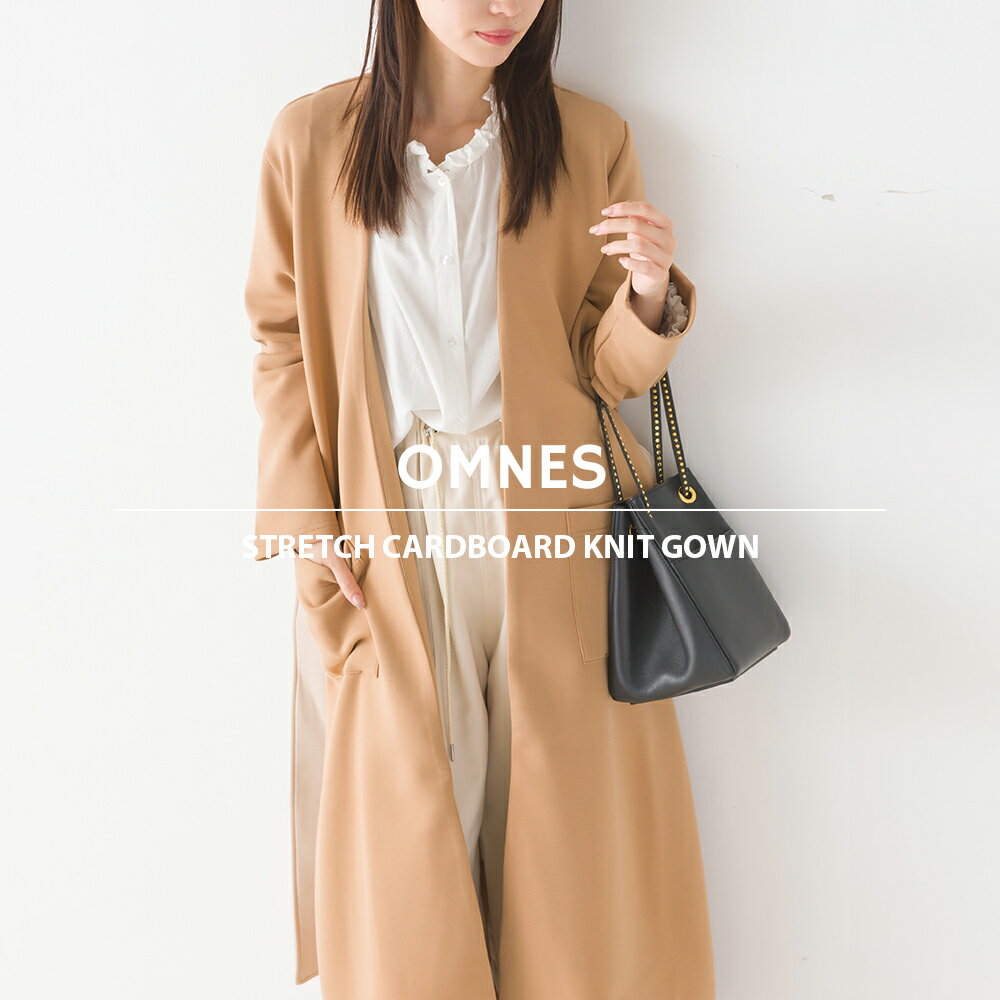 【OMNES Another Edition】ストレッチダンボールニットガウン ガウンコートレディース ロングコート 長袖 フリーサイズ 配色 カジュア..