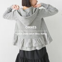 オムネス パーカー レディース 【ハプティックhbI】【OMNES】裏起毛スウェット後ろフリルダブルジップパーカー レディース フリーサイズ スウェット ジップアップパーカー バックフリル カジュアル HAPTIC ハプティック