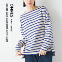 【OMNES】10番単ボーダーワイドシルエットスリット長袖Tシャツ レディース フリーサイズ カットソー ボーダーTシャツ…