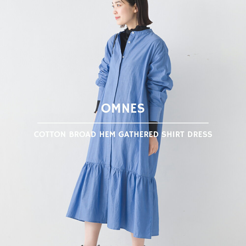 【OMNES】コットンブロード裾ギャザーシャツワンピース レディース フリーサイズ カジュアル ロングワンピース ロング丈 ボタン コットン 綿 フレア HAPTIC ハプティック【Aクーポン対象】のサムネイル