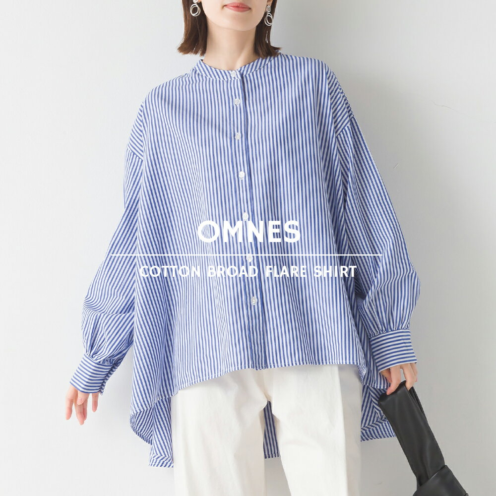 【OMNES】製品洗いコットンブロード 長袖フレアシャツ レディース 長袖シャツ カジュアル フリーサイズ コットン 綿 無地 ストライプ柄 HAPTIC ハプティックのサムネイル