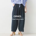 【OMNES】ウォッシュ加工 ダンプサーカスバルーンパンツ レディース ボトムス サーカスパンツ 洗い加工 バイオストー…