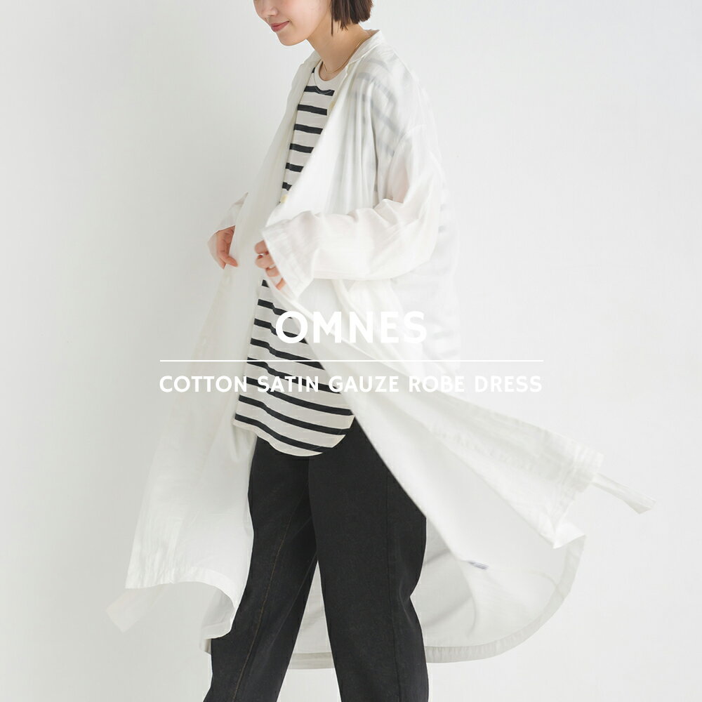 【OMNES】綿サテンガーゼ ローブワンピース レディース フリーサイズ ロングワンピース マキシワンピース カジュアル 長袖 羽織り HAPTIC ハプティック【Aクーポン対象】のサムネイル